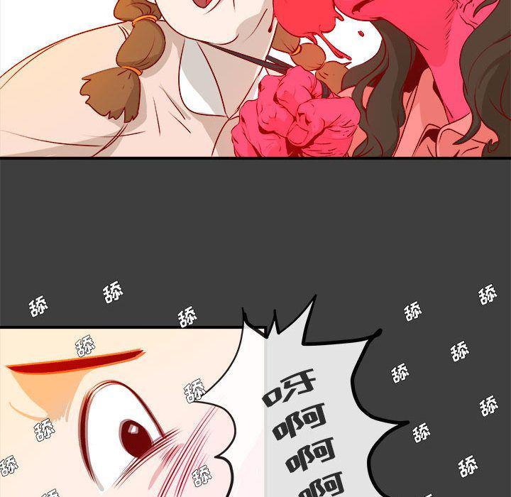不知火舞邪恶漫画韩漫全集-第2话无删减无遮挡章节图片 