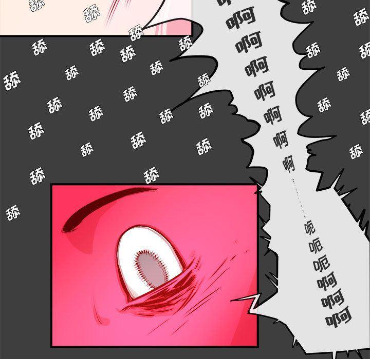 不知火舞邪恶漫画韩漫全集-第2话无删减无遮挡章节图片 
