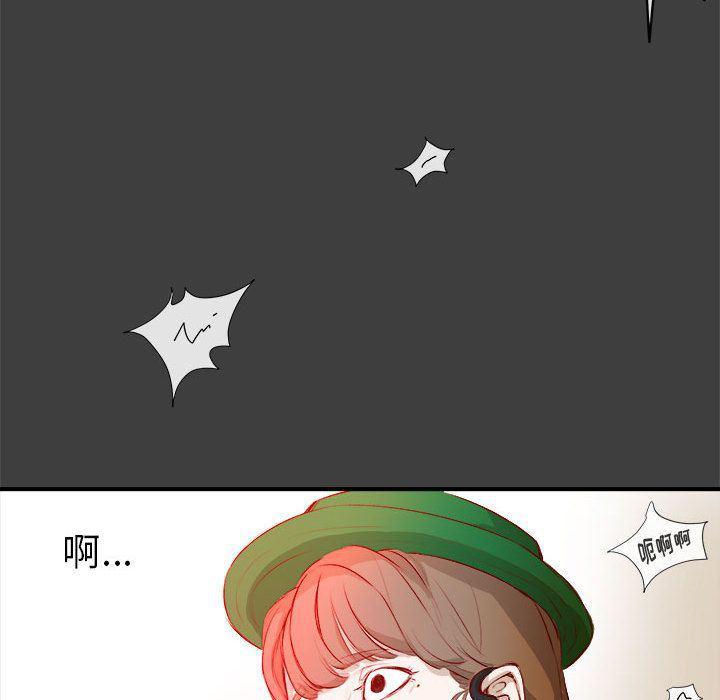 不知火舞邪恶漫画韩漫全集-第2话无删减无遮挡章节图片 