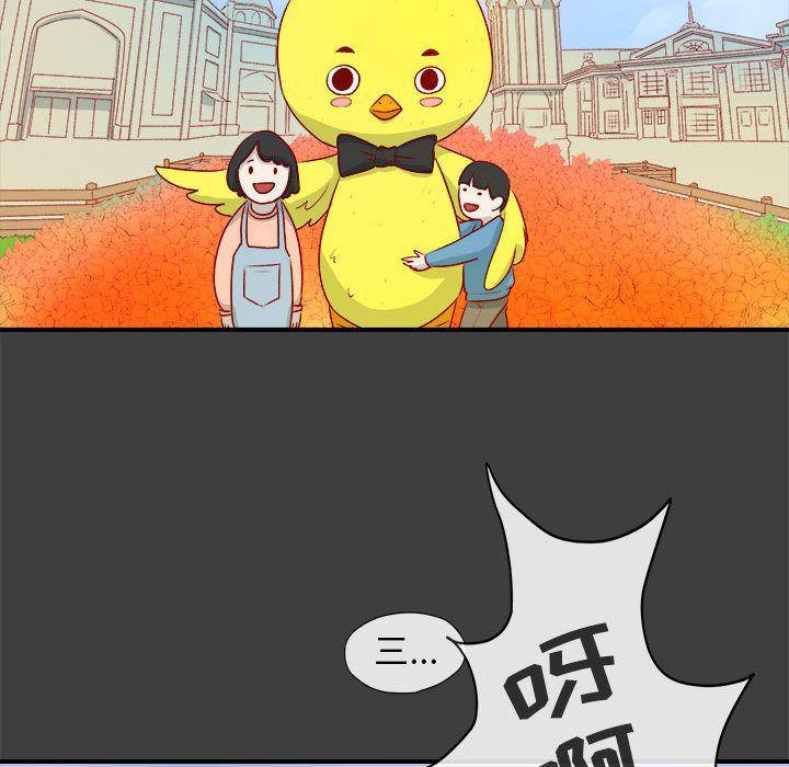不知火舞邪恶漫画韩漫全集-第2话无删减无遮挡章节图片 