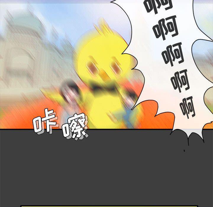 不知火舞邪恶漫画韩漫全集-第2话无删减无遮挡章节图片 