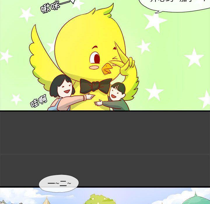 不知火舞邪恶漫画韩漫全集-第2话无删减无遮挡章节图片 