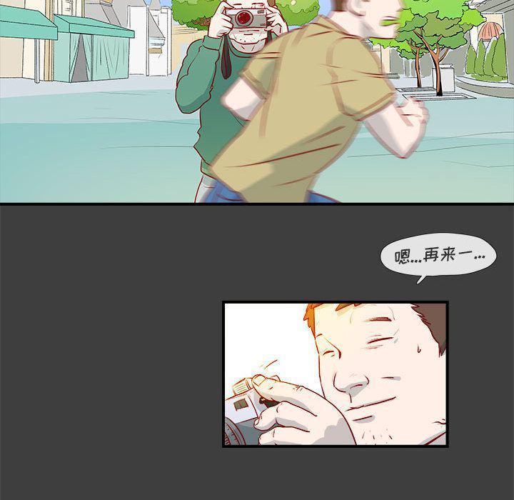 不知火舞邪恶漫画韩漫全集-第2话无删减无遮挡章节图片 