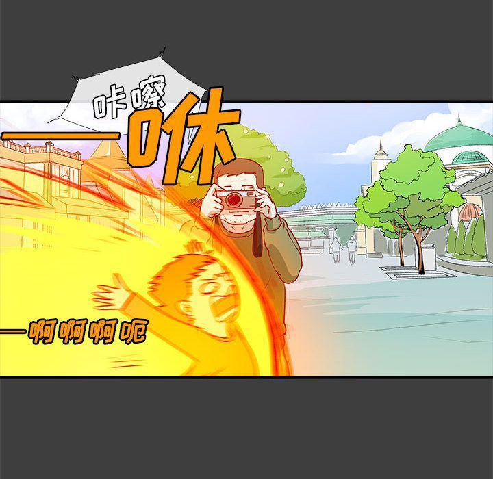 不知火舞邪恶漫画韩漫全集-第2话无删减无遮挡章节图片 