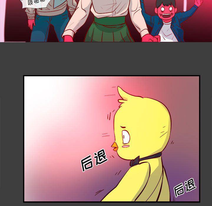 不知火舞邪恶漫画韩漫全集-第2话无删减无遮挡章节图片 