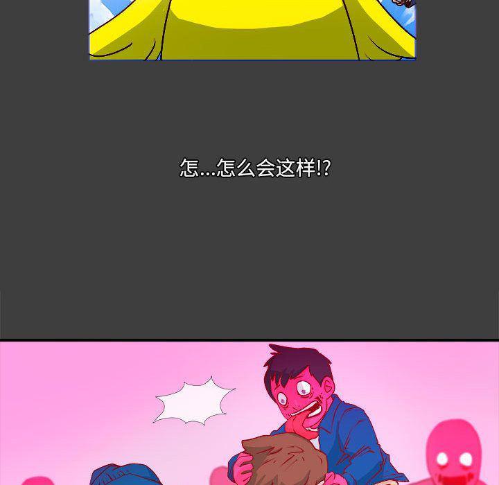 不知火舞邪恶漫画韩漫全集-第2话无删减无遮挡章节图片 
