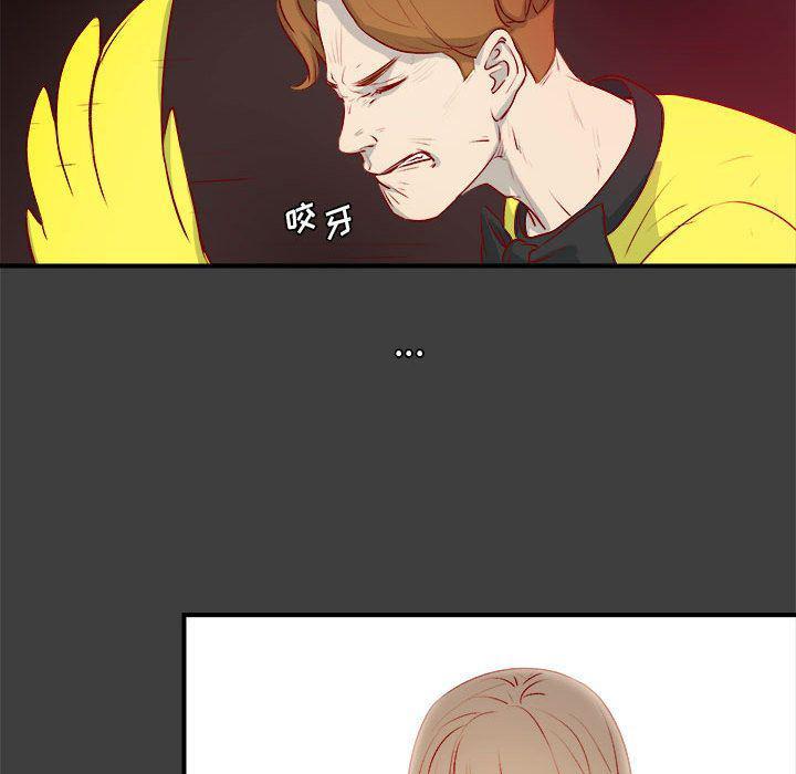 不知火舞邪恶漫画韩漫全集-第2话无删减无遮挡章节图片 