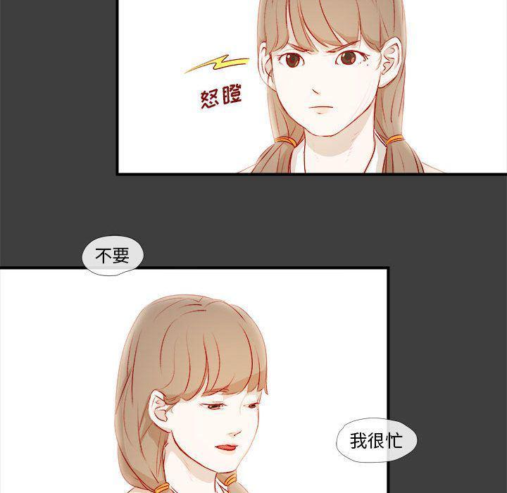 不知火舞邪恶漫画韩漫全集-第2话无删减无遮挡章节图片 