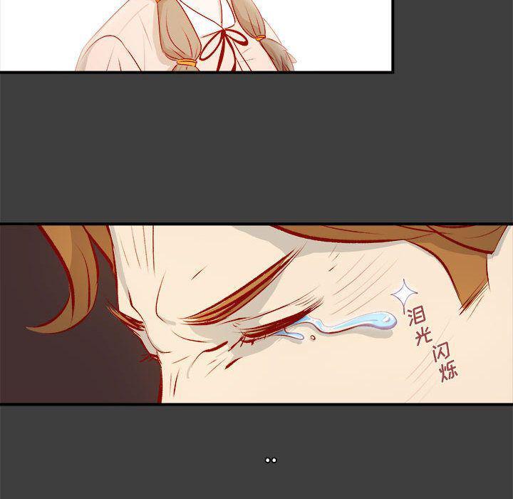 不知火舞邪恶漫画韩漫全集-第2话无删减无遮挡章节图片 