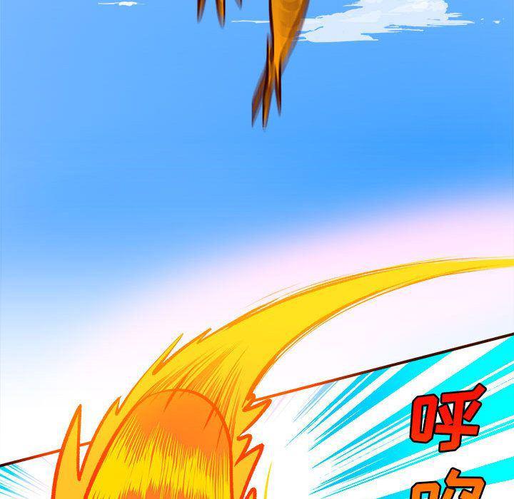 不知火舞邪恶漫画韩漫全集-第2话无删减无遮挡章节图片 