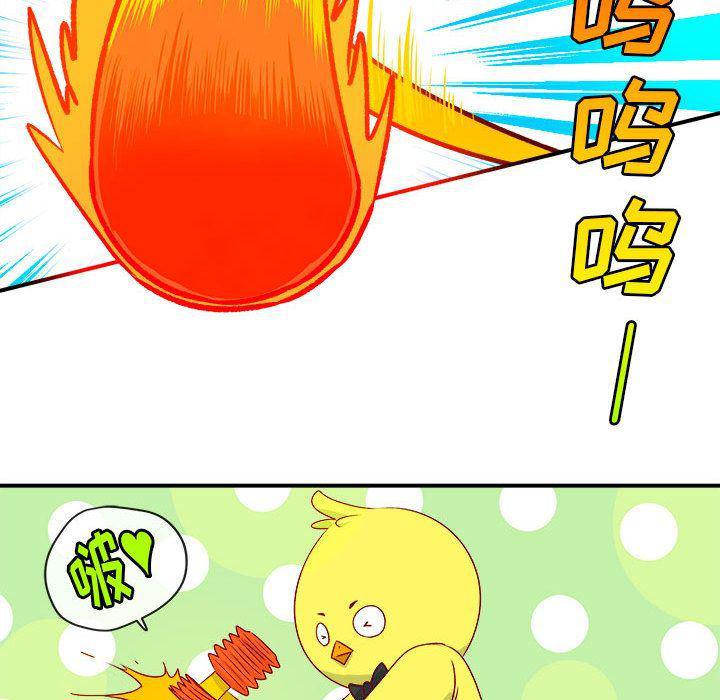 不知火舞邪恶漫画韩漫全集-第2话无删减无遮挡章节图片 