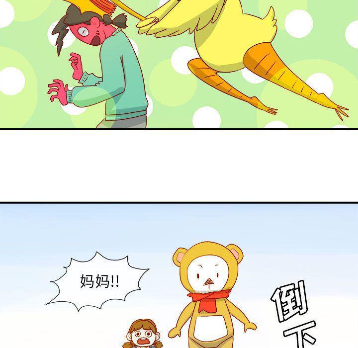 不知火舞邪恶漫画韩漫全集-第2话无删减无遮挡章节图片 