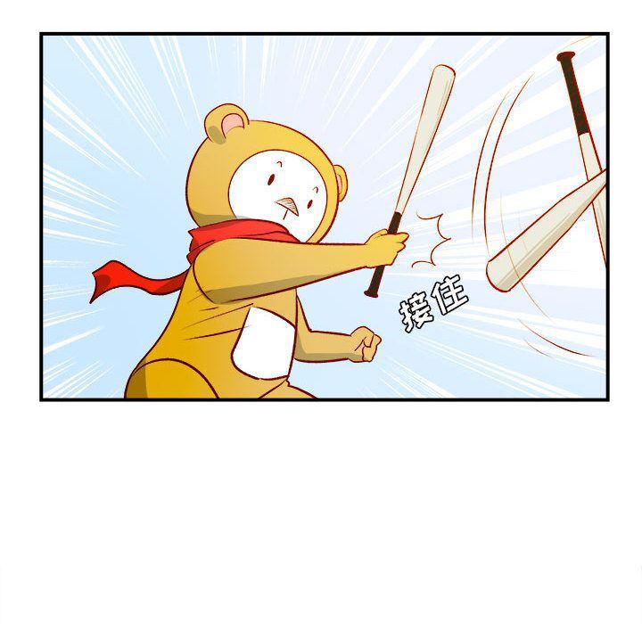 不知火舞邪恶漫画韩漫全集-第2话无删减无遮挡章节图片 