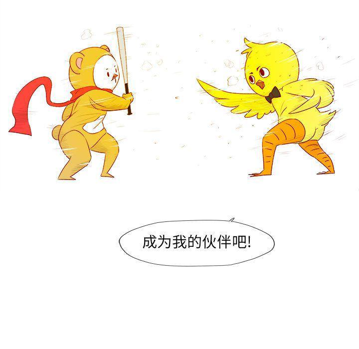 不知火舞邪恶漫画韩漫全集-第2话无删减无遮挡章节图片 