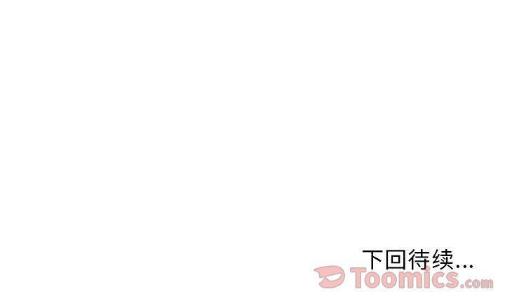 不知火舞邪恶漫画韩漫全集-第2话无删减无遮挡章节图片 