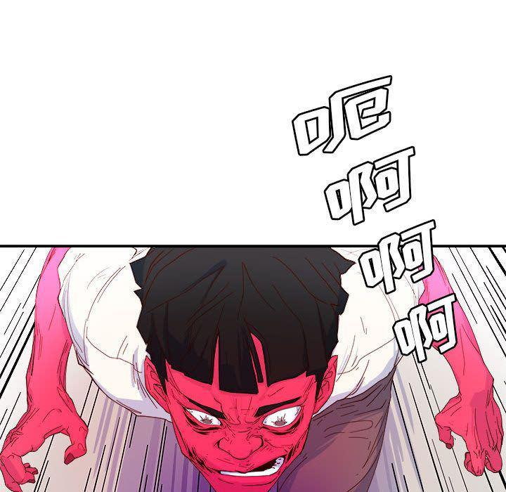 不知火舞邪恶漫画韩漫全集-第3话无删减无遮挡章节图片 