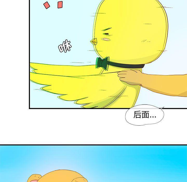 不知火舞邪恶漫画韩漫全集-第3话无删减无遮挡章节图片 