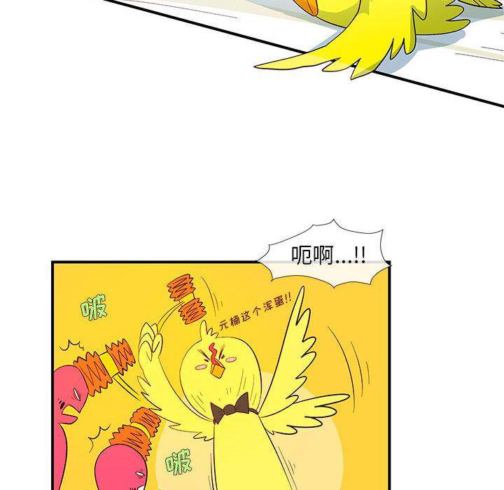 不知火舞邪恶漫画韩漫全集-第3话无删减无遮挡章节图片 