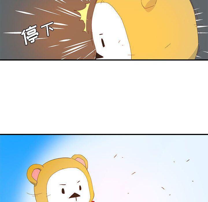 不知火舞邪恶漫画韩漫全集-第3话无删减无遮挡章节图片 