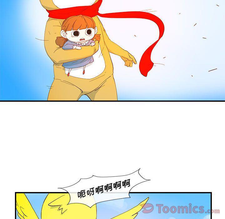 不知火舞邪恶漫画韩漫全集-第3话无删减无遮挡章节图片 