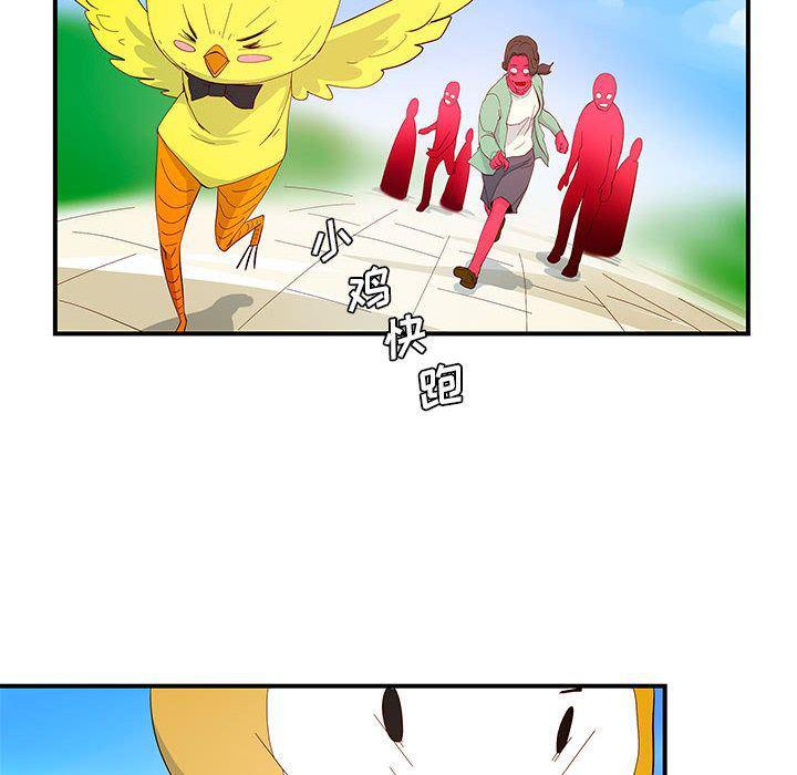 不知火舞邪恶漫画韩漫全集-第3话无删减无遮挡章节图片 