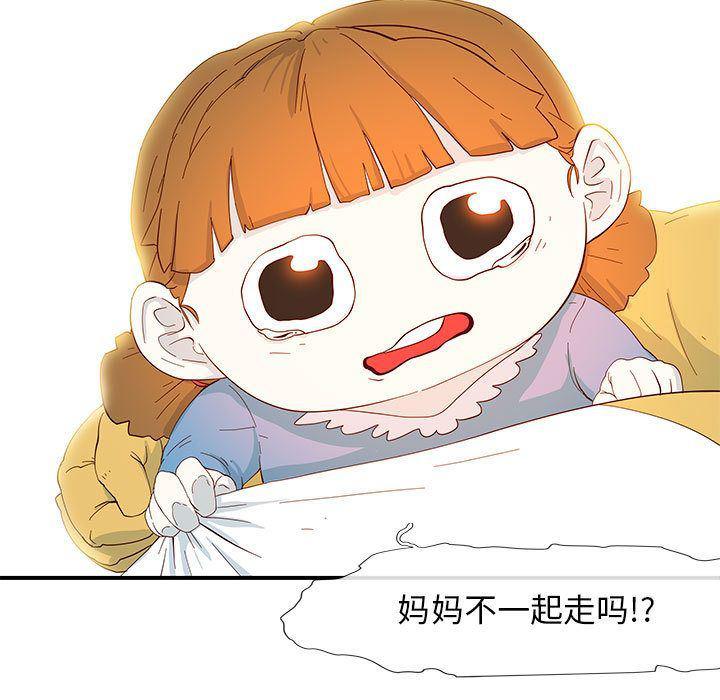 不知火舞邪恶漫画韩漫全集-第3话无删减无遮挡章节图片 