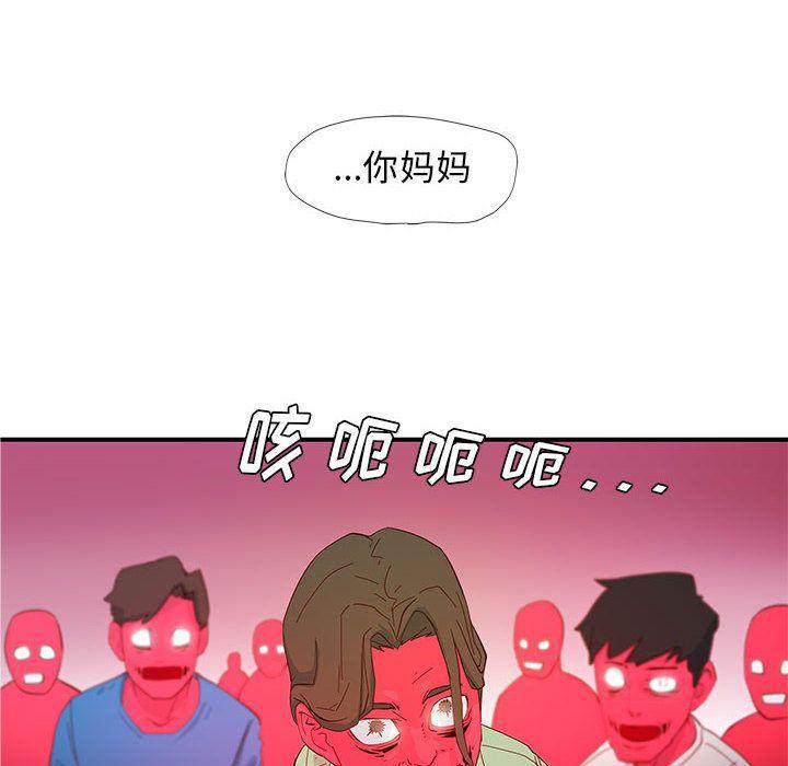 不知火舞邪恶漫画韩漫全集-第3话无删减无遮挡章节图片 