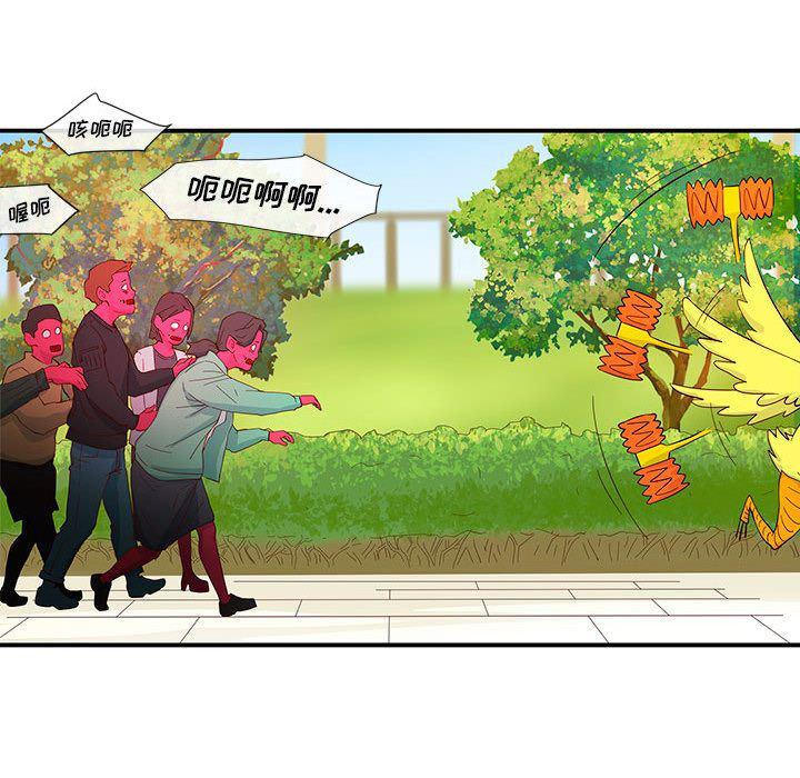 不知火舞邪恶漫画韩漫全集-第3话无删减无遮挡章节图片 