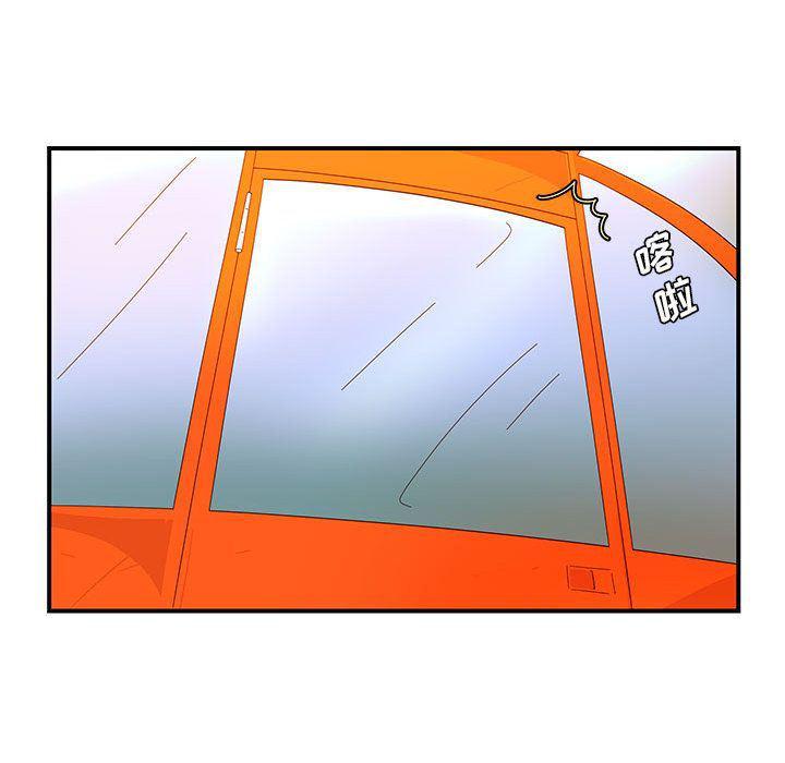 不知火舞邪恶漫画韩漫全集-第3话无删减无遮挡章节图片 