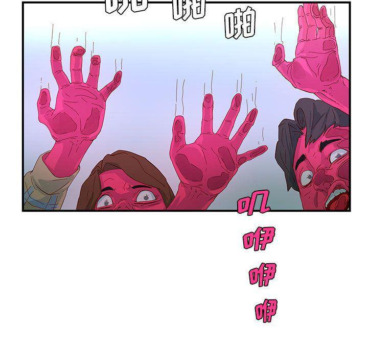 不知火舞邪恶漫画韩漫全集-第3话无删减无遮挡章节图片 