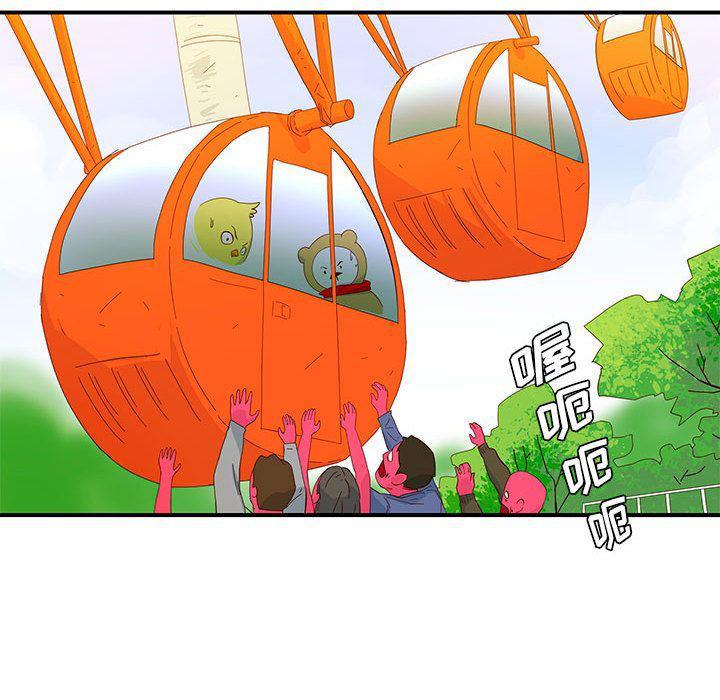 不知火舞邪恶漫画韩漫全集-第3话无删减无遮挡章节图片 