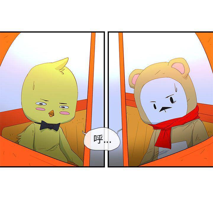 不知火舞邪恶漫画韩漫全集-第3话无删减无遮挡章节图片 
