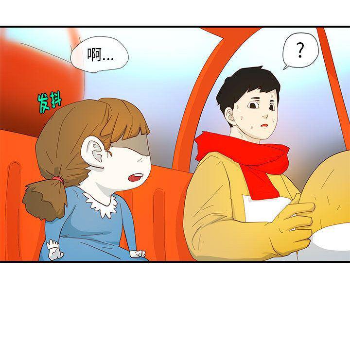 不知火舞邪恶漫画韩漫全集-第3话无删减无遮挡章节图片 