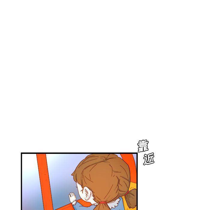 不知火舞邪恶漫画韩漫全集-第3话无删减无遮挡章节图片 