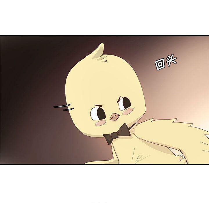 不知火舞邪恶漫画韩漫全集-第3话无删减无遮挡章节图片 