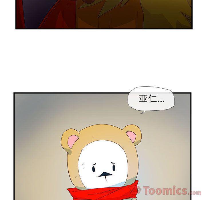 不知火舞邪恶漫画韩漫全集-第3话无删减无遮挡章节图片 