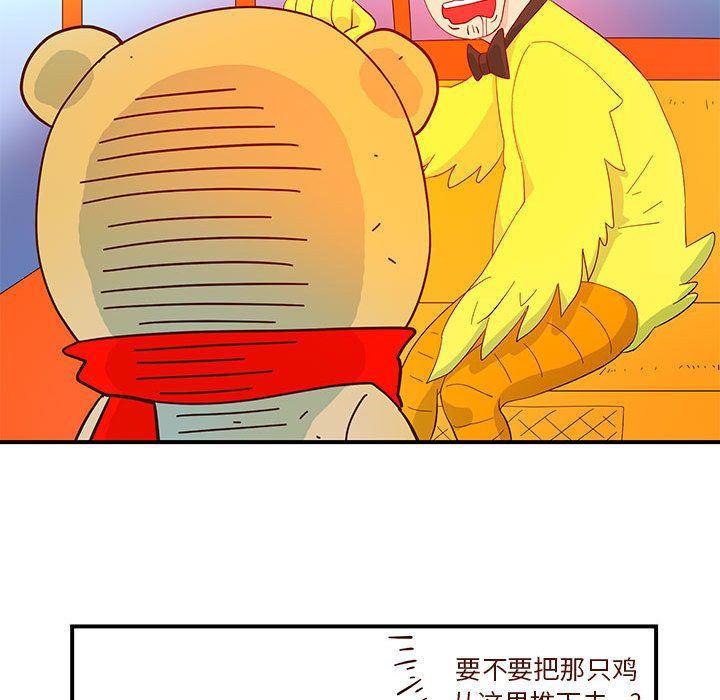 不知火舞邪恶漫画韩漫全集-第3话无删减无遮挡章节图片 