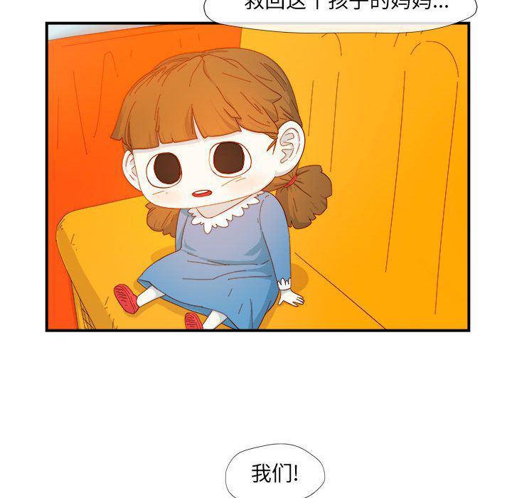不知火舞邪恶漫画韩漫全集-第3话无删减无遮挡章节图片 