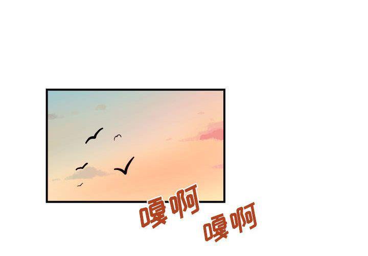 不知火舞邪恶漫画韩漫全集-第4话无删减无遮挡章节图片 