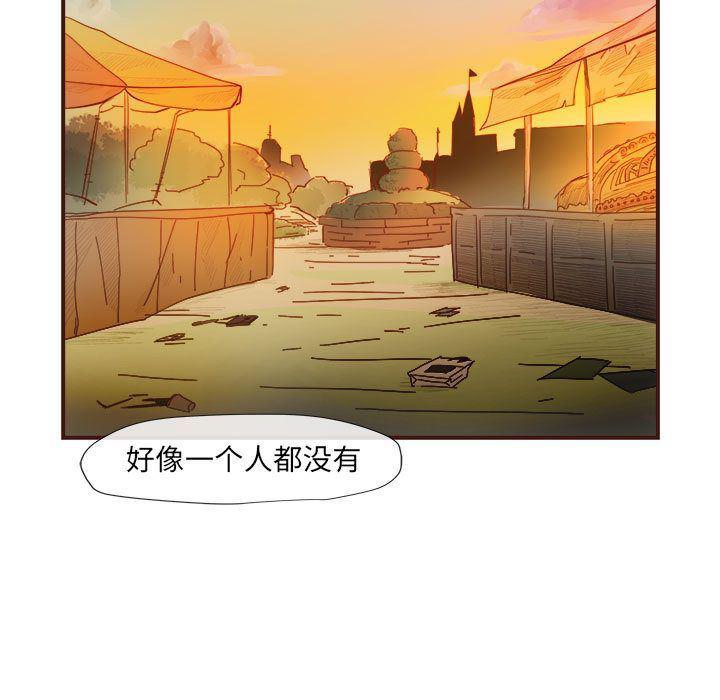 不知火舞邪恶漫画韩漫全集-第4话无删减无遮挡章节图片 
