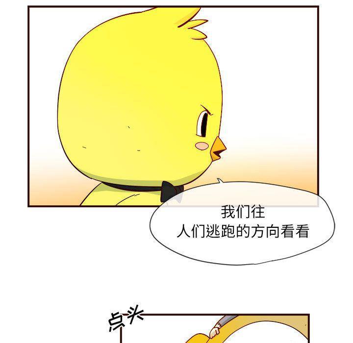 不知火舞邪恶漫画韩漫全集-第4话无删减无遮挡章节图片 