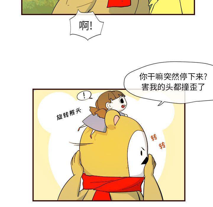 不知火舞邪恶漫画韩漫全集-第4话无删减无遮挡章节图片 