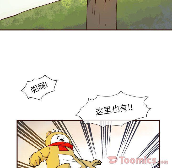 不知火舞邪恶漫画韩漫全集-第4话无删减无遮挡章节图片 