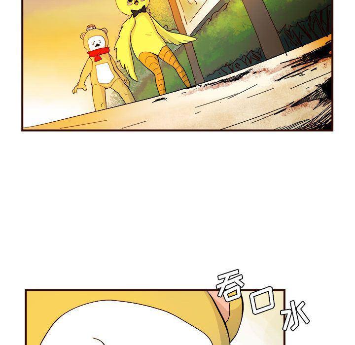 不知火舞邪恶漫画韩漫全集-第4话无删减无遮挡章节图片 