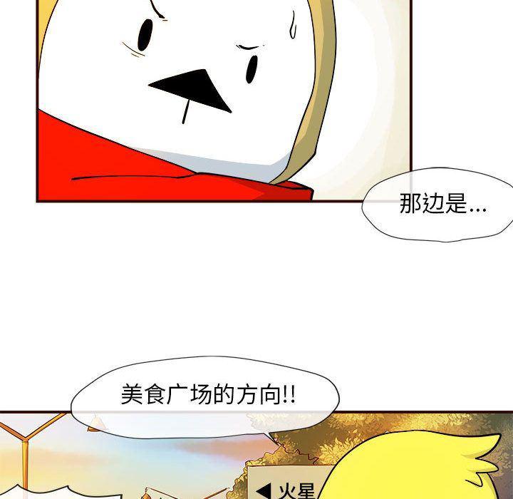 不知火舞邪恶漫画韩漫全集-第4话无删减无遮挡章节图片 
