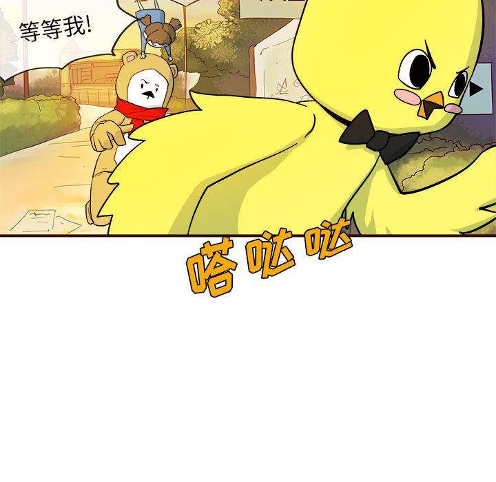 不知火舞邪恶漫画韩漫全集-第4话无删减无遮挡章节图片 