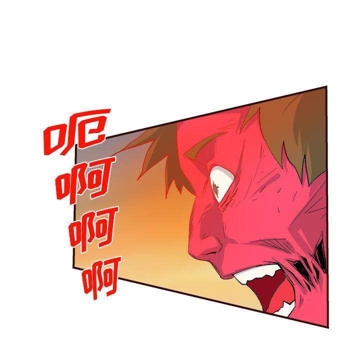 不知火舞邪恶漫画韩漫全集-第4话无删减无遮挡章节图片 