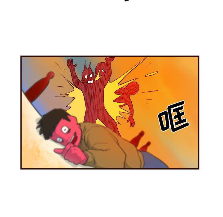 不知火舞邪恶漫画韩漫全集-第4话无删减无遮挡章节图片 