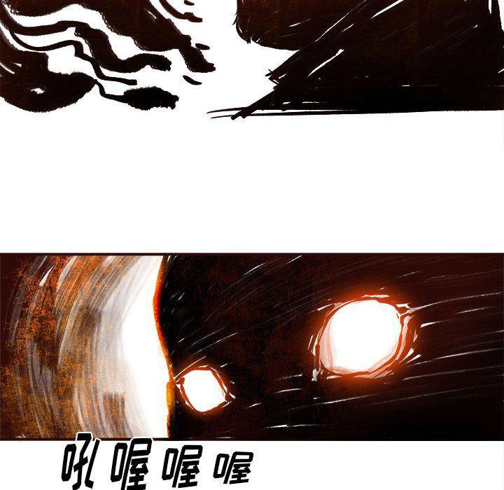 不知火舞邪恶漫画韩漫全集-第4话无删减无遮挡章节图片 