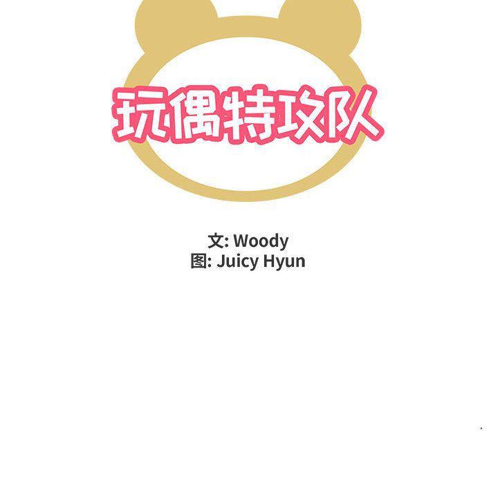 不知火舞邪恶漫画韩漫全集-第4话无删减无遮挡章节图片 